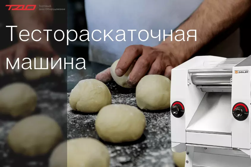 Как выбрать тестораскатку: виды, функции, советы